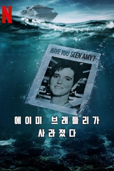 Amy Bradley mất tích 2025
