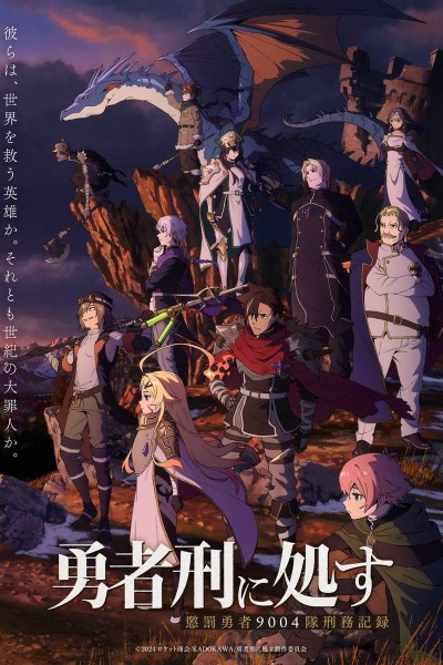 Án Phạt Dũng Giả 2026