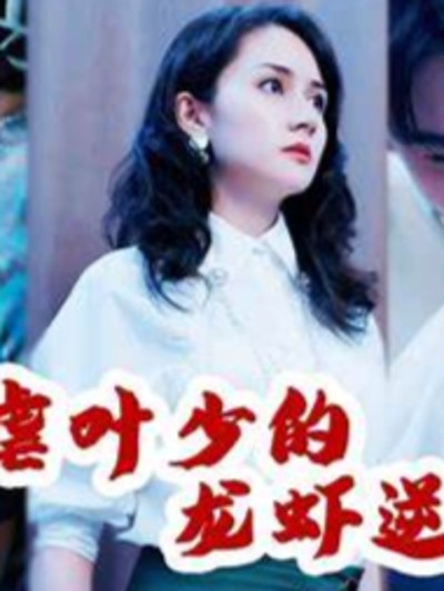 Báo Thù Của Người Đẹp 2025