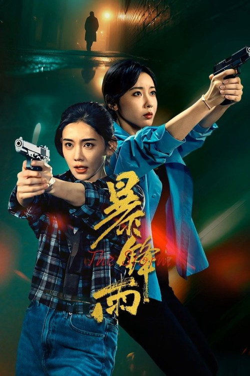 Bão Tố Dữ Dội 2026