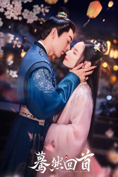 Bất Chợt Nhìn Lại 2025