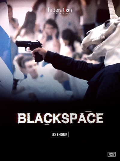Black Space 2020