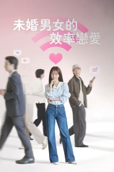 Cẩm Nang Yêu 2026