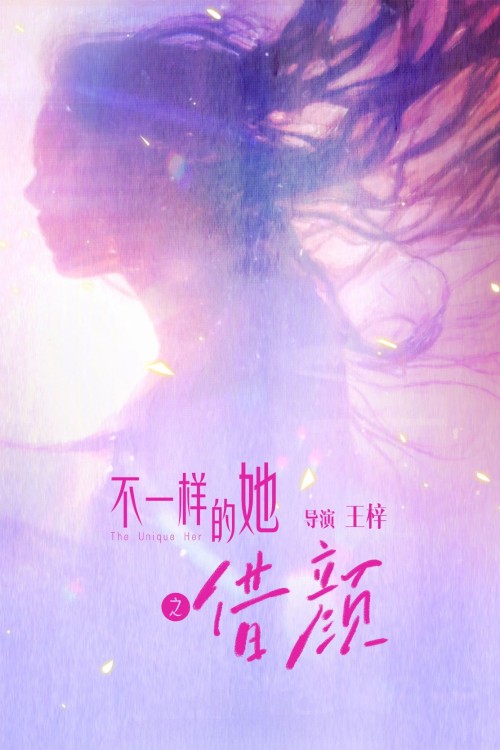 Cận Kề Bóng Tối 2026