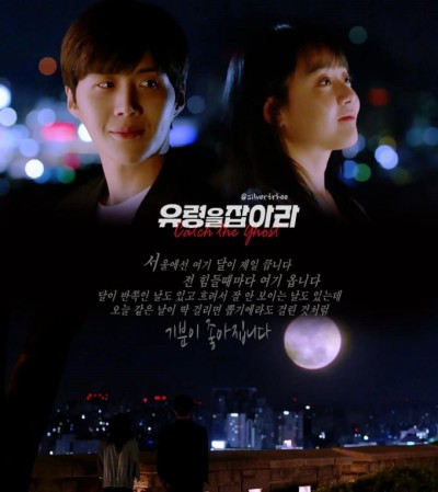 Cảnh Sát Bắt Ma 2019