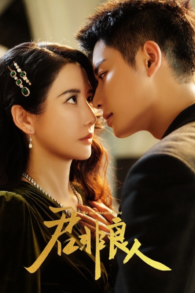 Chàng Không Phải Người Tốt 2025