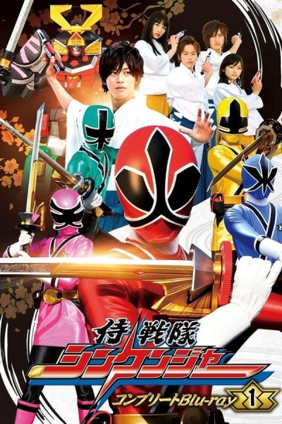 Chiến Đội Thần Kiếm Shinkenger 2009