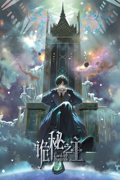 Chúa Tể Huyền Bí 2025