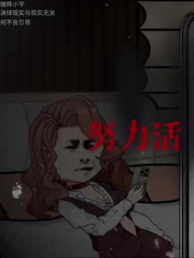 Chúng Ta Cố Gắng Sống Sót 2025