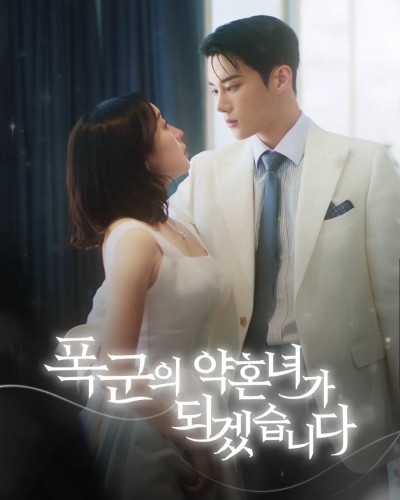 Cô Dâu Tương Lai Của Bạo Quân 2025