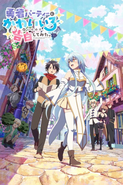 Có Một Cô Gái Dễ Thương Trong Tổ Đội Anh Hùng, Nên Tôi Thử Tỏ Tình 2026