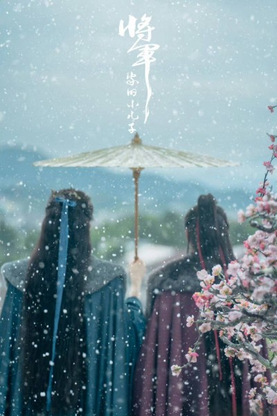 Con Trai Út Nhà Tướng Quân 2025