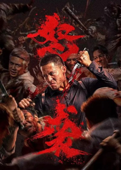 Cuồng Nộ Tập Kích 2026