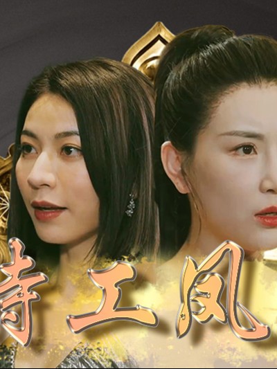 Đặc Công Phượng Hoàng 2025