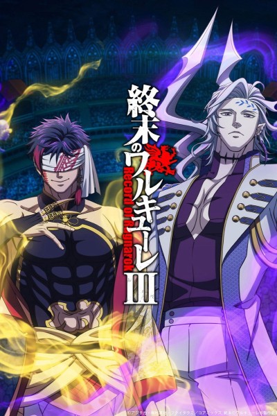 Đại Chiến Người Và Thần (Phần 3) 2025