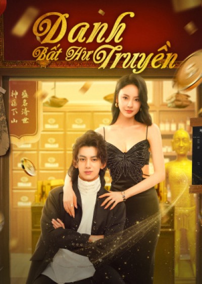 Danh Bất Hư Truyền 2025