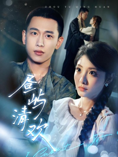 Đảo Ngọt Ngào 2025