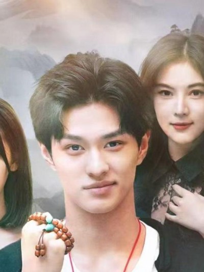 Đạo Sĩ Xuống Núi: Năm Hôn Thư 2025