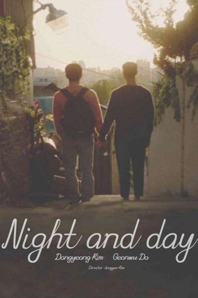 Đêm và Ngày 2023