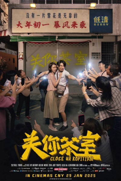 Dẹp tiệm cà phê 2025