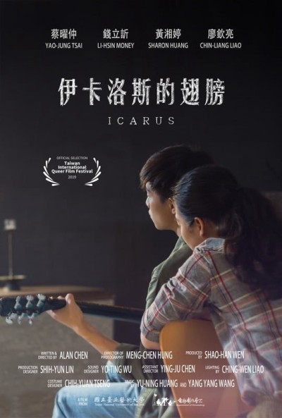 Đôi cánh của Icarus 2017