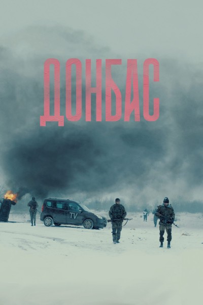 Donbass 2018
