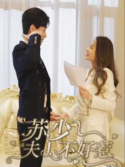 Đừng Chọc Tức Thiếu Phu Nhân Tô 2025