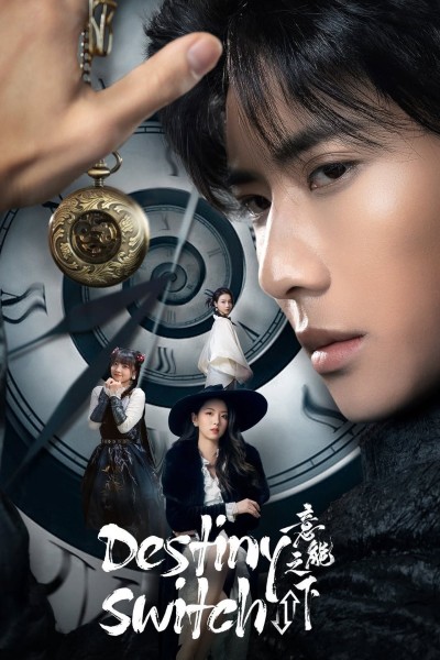 Dưới Tầng Ý Thức 2025