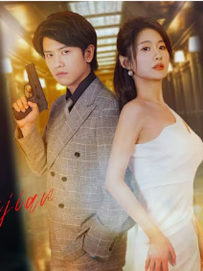 Em Là Con Bài Tẩy Của Anh 2025