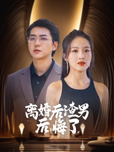 Gã Đàn Ông Tồi Hối Hận Sau Ly Hôn 2025