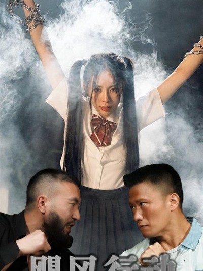 Giải Cứu Bão Tố: 48 Giờ Sinh Tử 2025