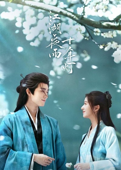 Giang Hồ Dạ Vũ Thập Niên Đăng 2026