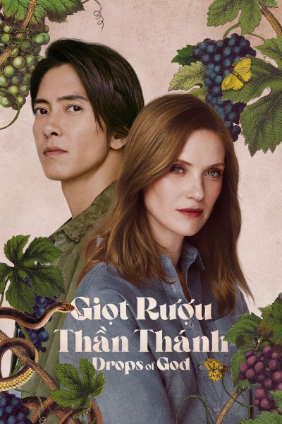 Giọt Rượu Thần Thánh (Phần 2) 2026