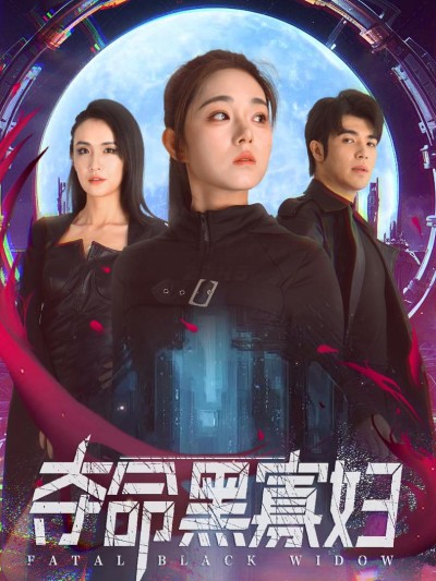 Góa Phụ Đen Tử Thần 2025