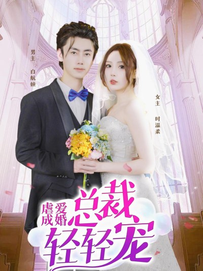 Gọi Người Yêu Cũ 2025