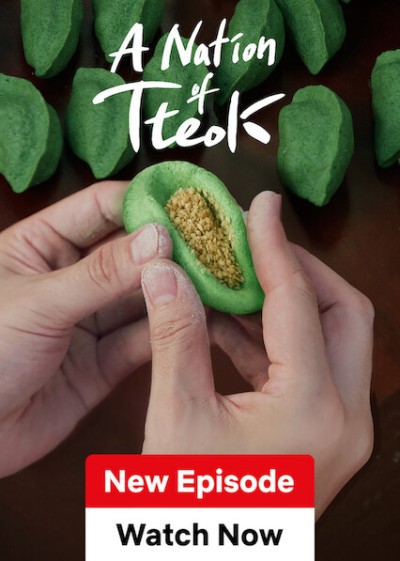 Hàn Quốc: Xứ Sở Bánh Tteok 2025