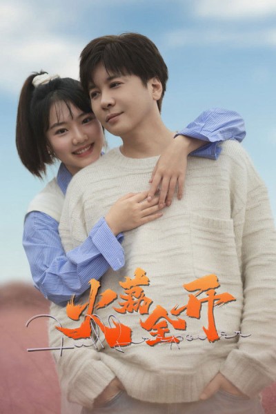 Hỏa Lệ Toàn Khai 2025