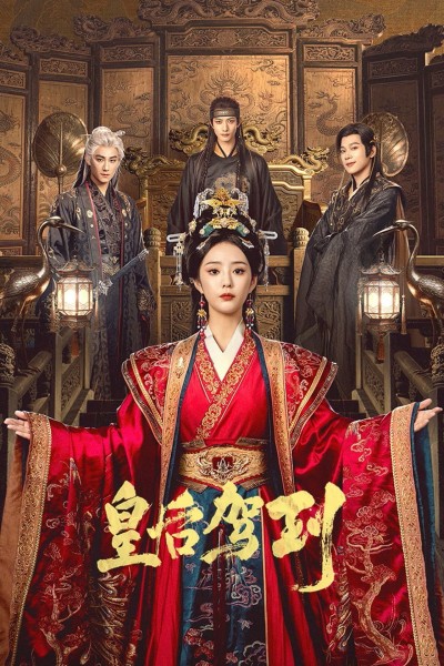 Hoàng Hậu Giá Lâm 2026