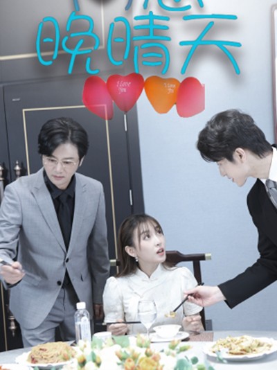 Hướng Đến Bầu Trời Chiều Trong Sáng 2025