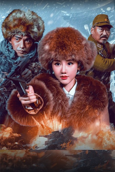 Huyết Chiến Đến Cùng 2025