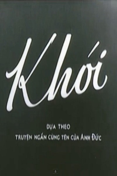 Khói 1967
