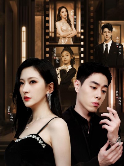 Không Thể Tha Thứ 2025