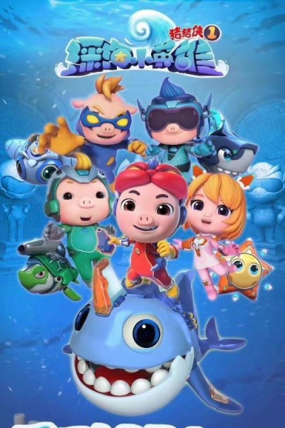 Kỳ Quan Dưới Đáy Đại Dương (Phần 1) 2020