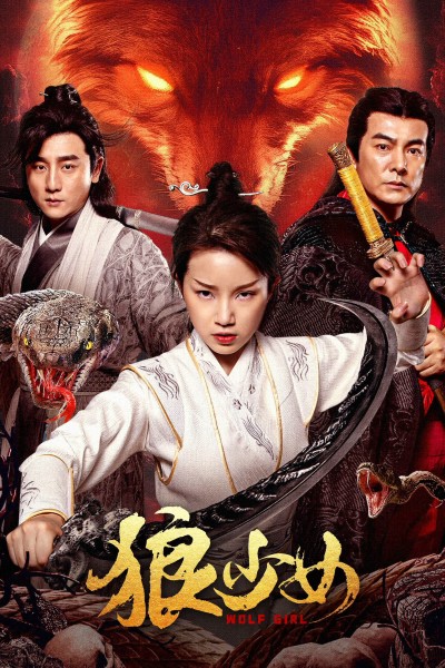 Lang Thiếu Nữ 2025