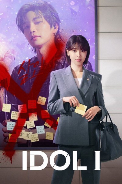 Luật Sư Của Thần Tượng 2025