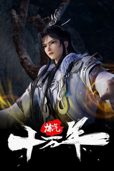 Luyện Khí Mười Vạn Năm 2023