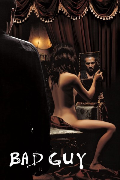 Ma Cô Hoàn Lương 2002