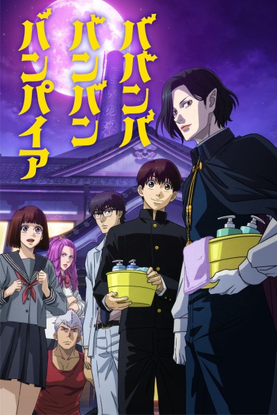 Ma ma ma ma cà rồng 2025