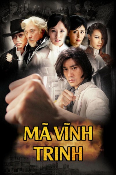 Mã Vĩnh Trinh 1997