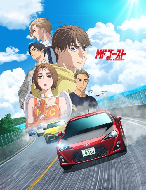 MF GHOST (Phần 3) 2023